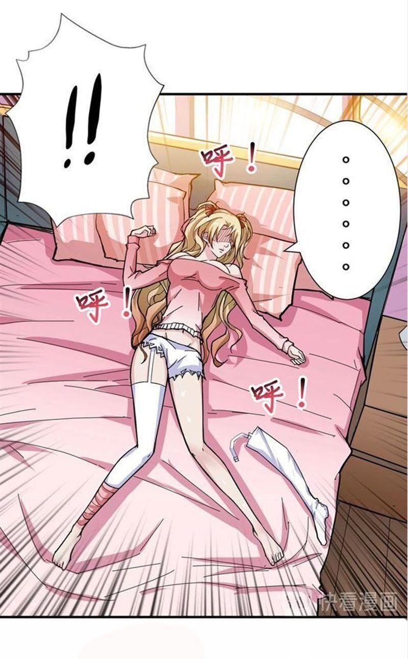 god slayer chapter 51 26