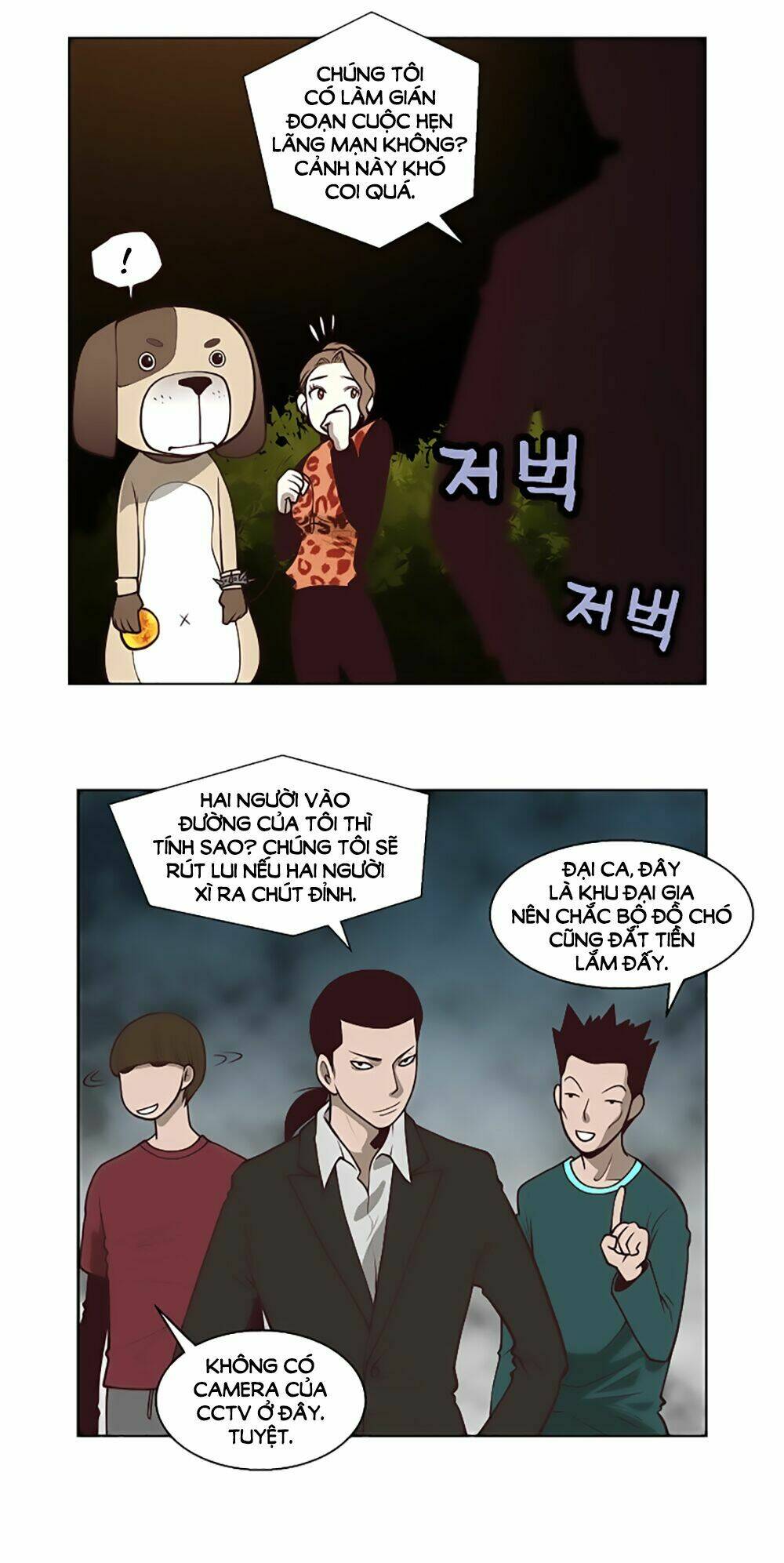 mrs. seonnyeo | mrs. tiên cô chapter 14 40