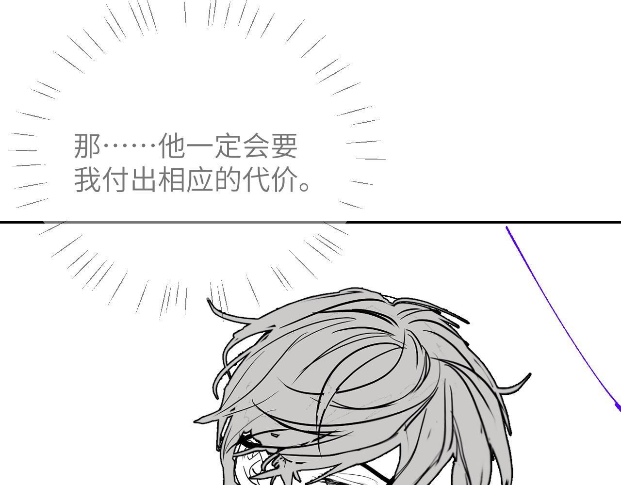 người cá desahrow chapter 15 12