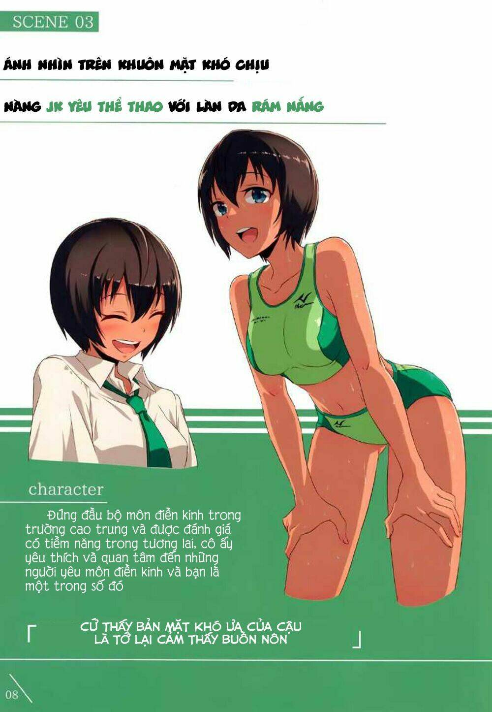 lyana kaosa renagara pantsu chapter 1 10