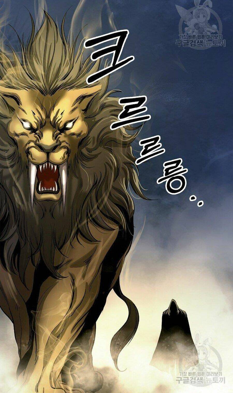 xuyên không thành hổ chapter 66 26