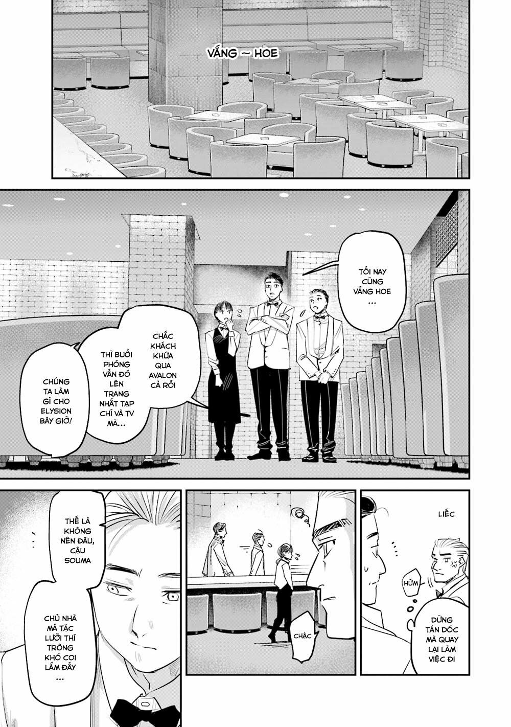 sleepy barmaid chapter 21 14