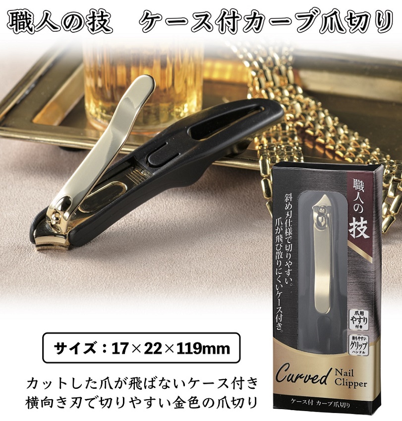 Bấm móng tay mạ vàng cao cấp Marutatsu Carved 119mm hàng nội địa Nhật Bản