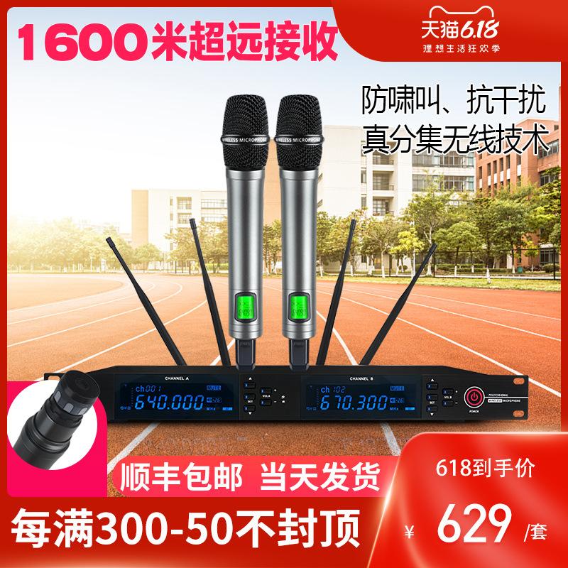 Phong cách mới nhất của micrô không dây đa dạng thực sự chuyên nghiệp một đến hai Micrô không dây hú phân khúc chữ U cầm tay hiệu suất hội nghị gắn trên đầu Micrô KTV