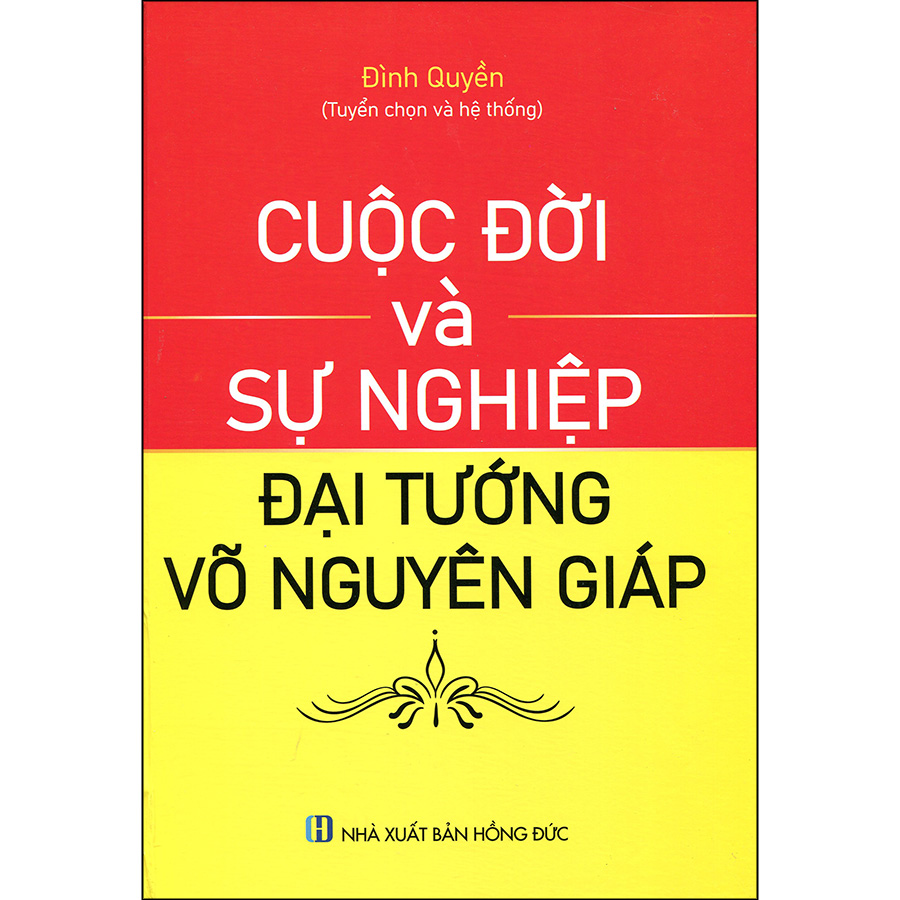 Combo 2 Cuốn: Võ Nguyên Giáp - Danh Tướng Thời Đại Hồ Chí Minh + Cuộc Đời Và Sự Nghiệp Đại Tướng Võ Nguyên Giáp