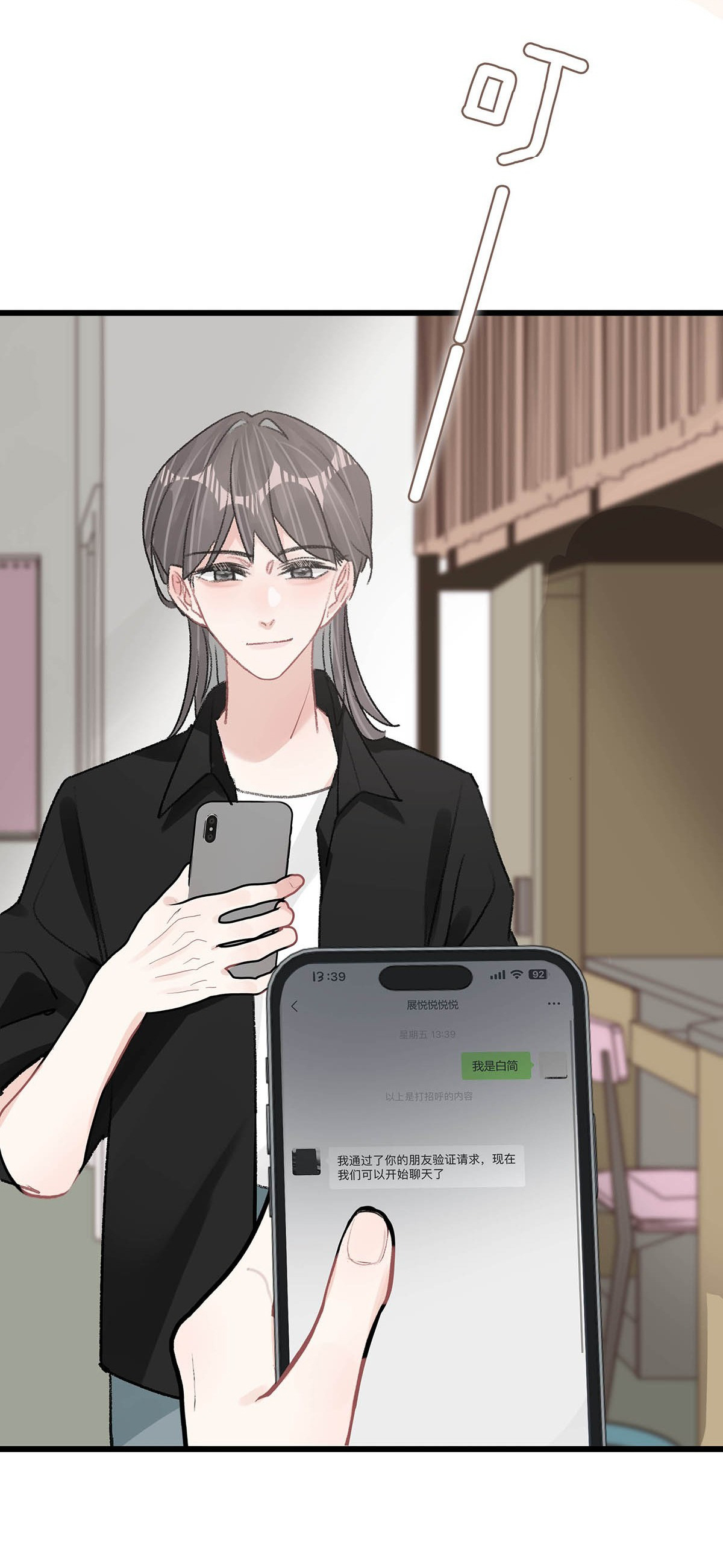 bị mẹ kế là ảnh hậu cưỡng ép yêu trong show thực tế chapter 30 7