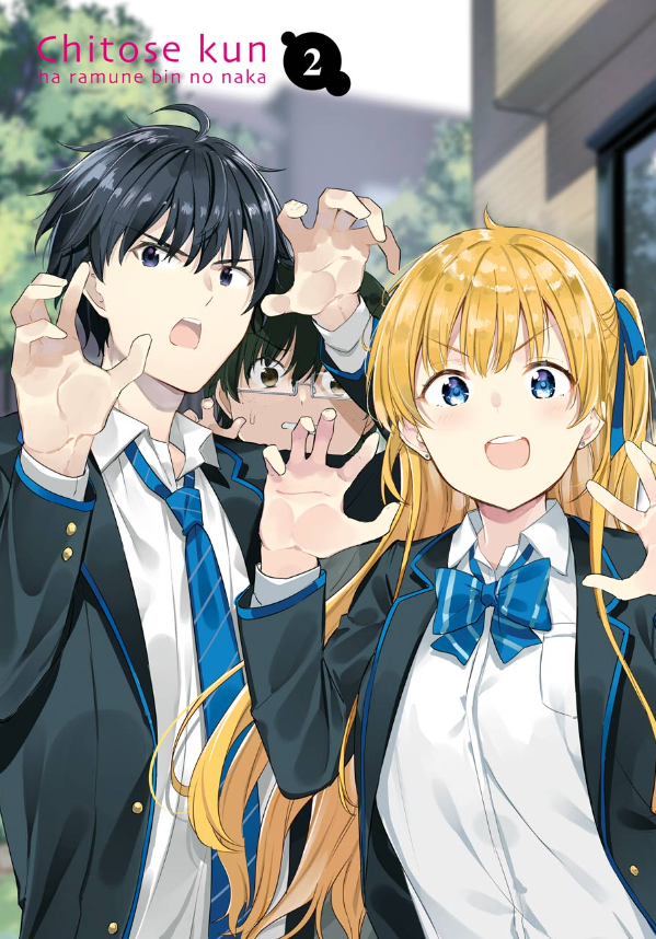 Chitose-kun Wa Ramunebin No Naka 2 - Chitose Is In The Ramune Bottle (Japanese Edition)