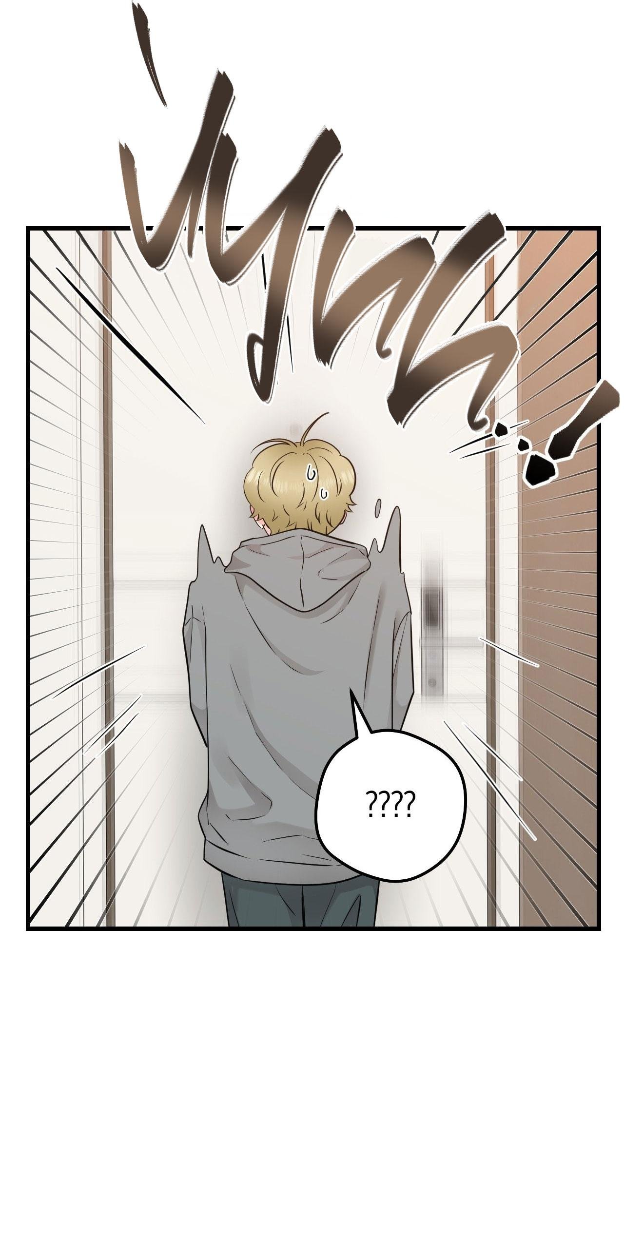 over the paradise chapter 46 6