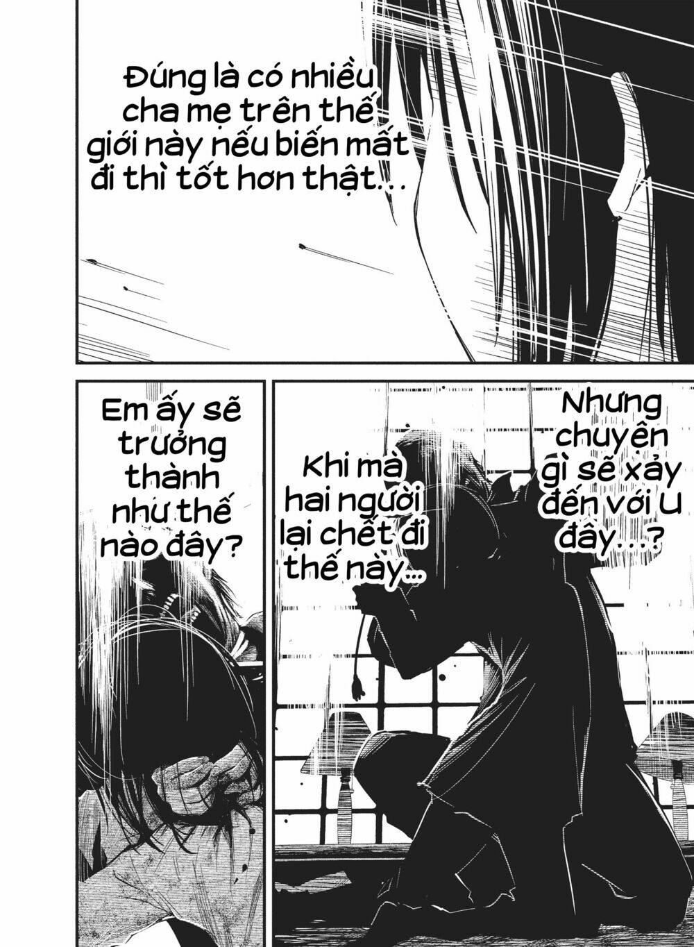 shoujo fujuubun chapter 23 13