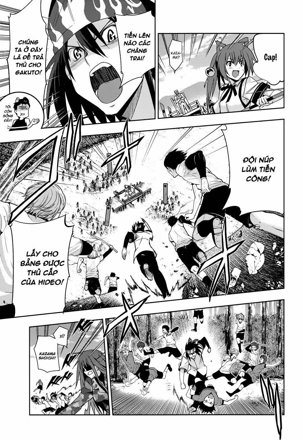 shinken de watashi ni koi shinasai chapter 30 9