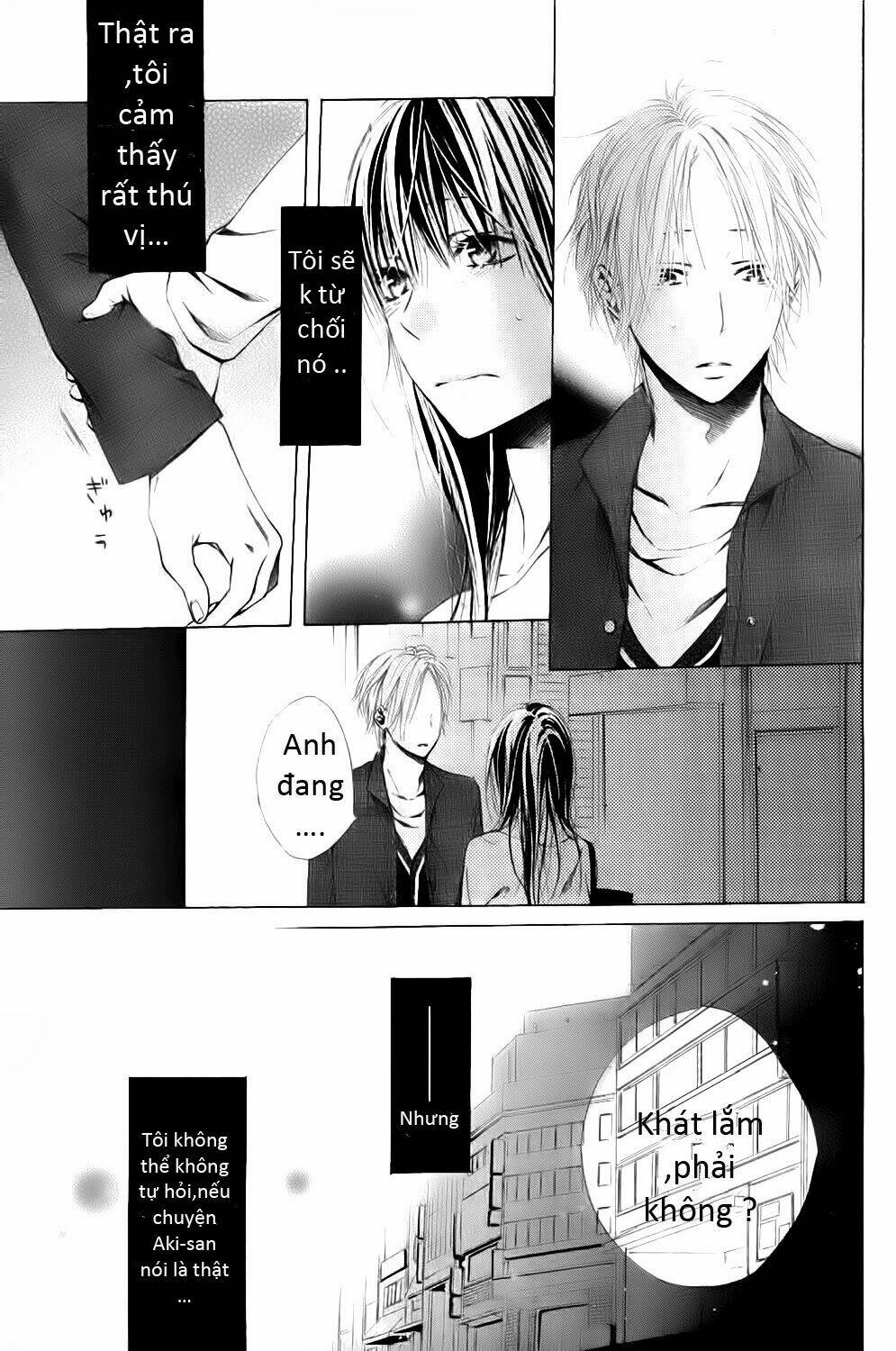 airuika chapter 1 15