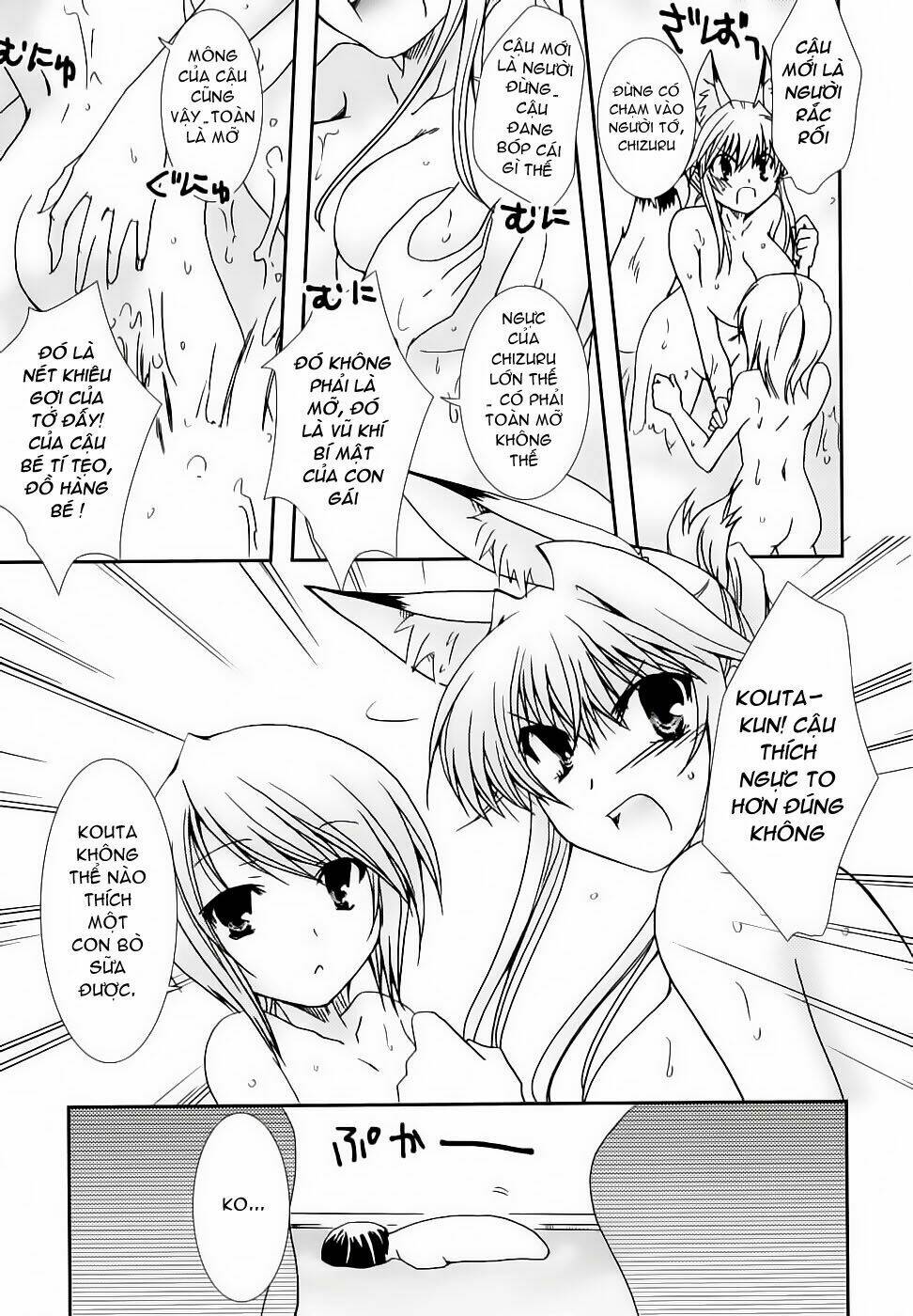 kanokon chapter 18 17