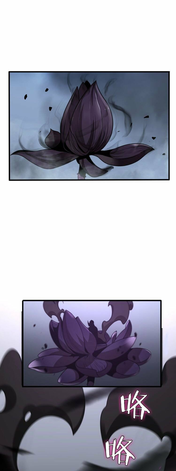 chư giới - tận thế online chapter 14 31