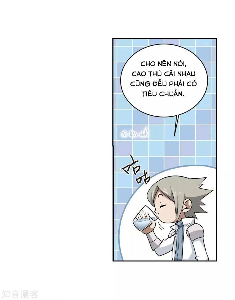 võng du chi cận chiến pháp sư chapter 241 9