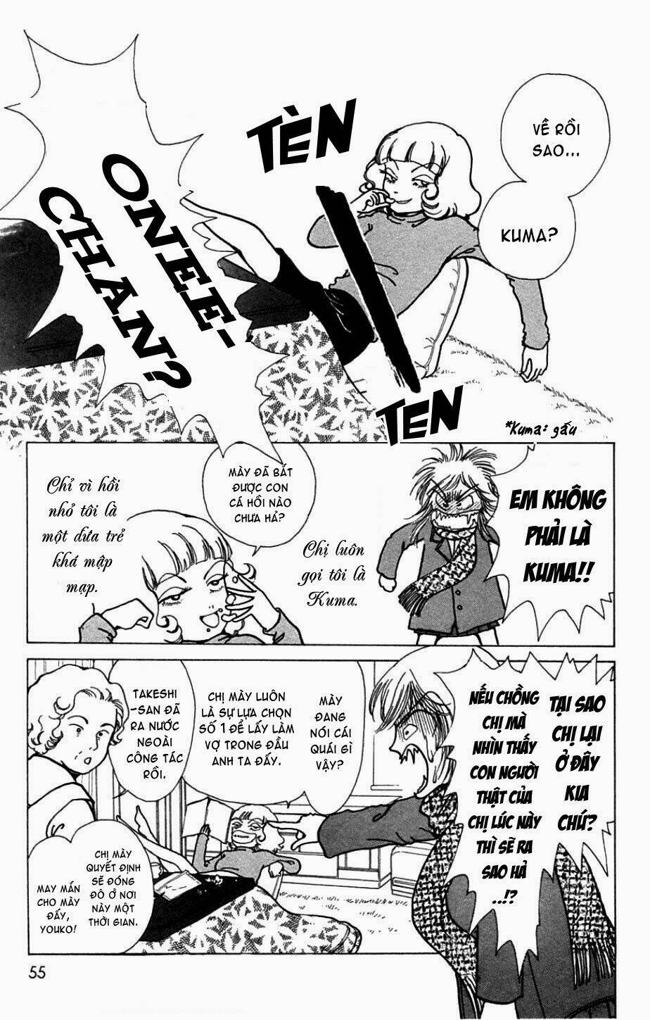 seigi no mikata chapter 2 12