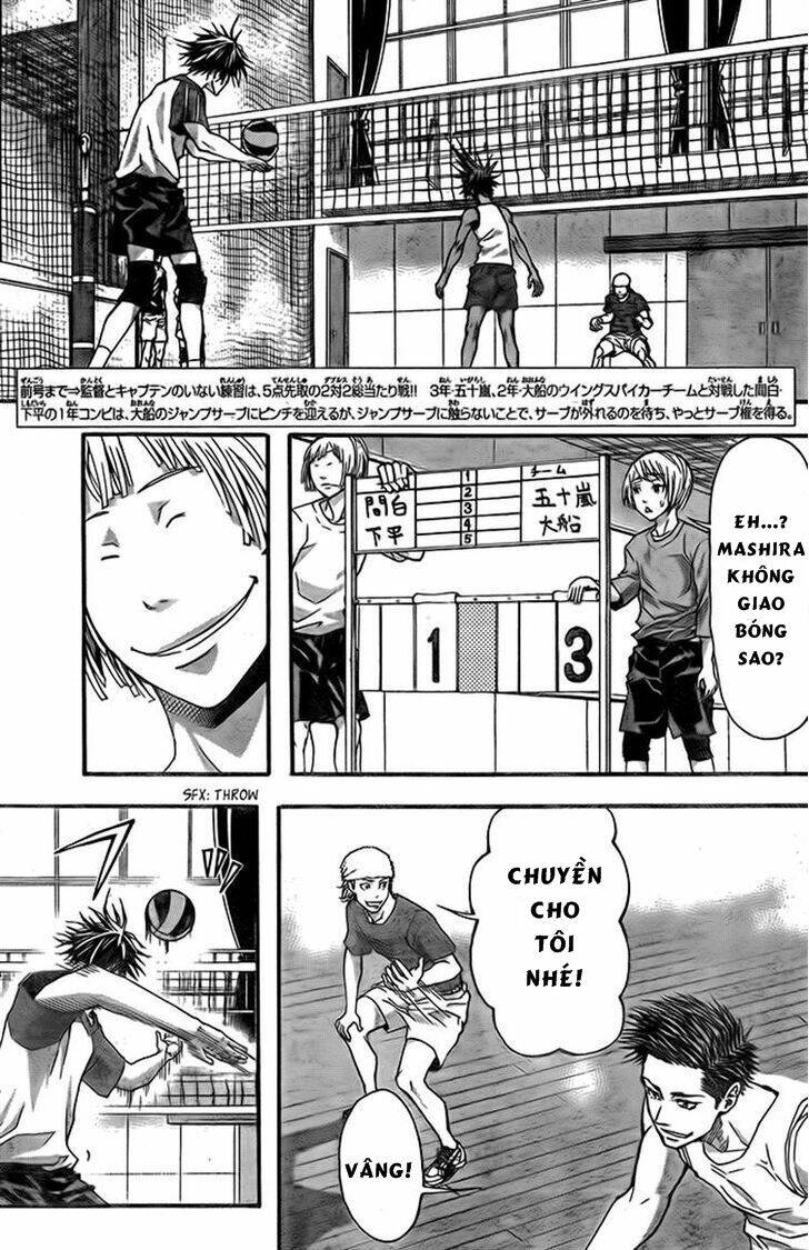 harigane service chapter 6 3