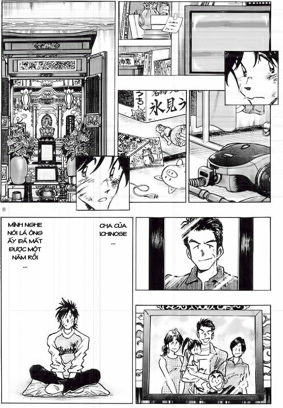 hoshi no furu machi chapter 5 11