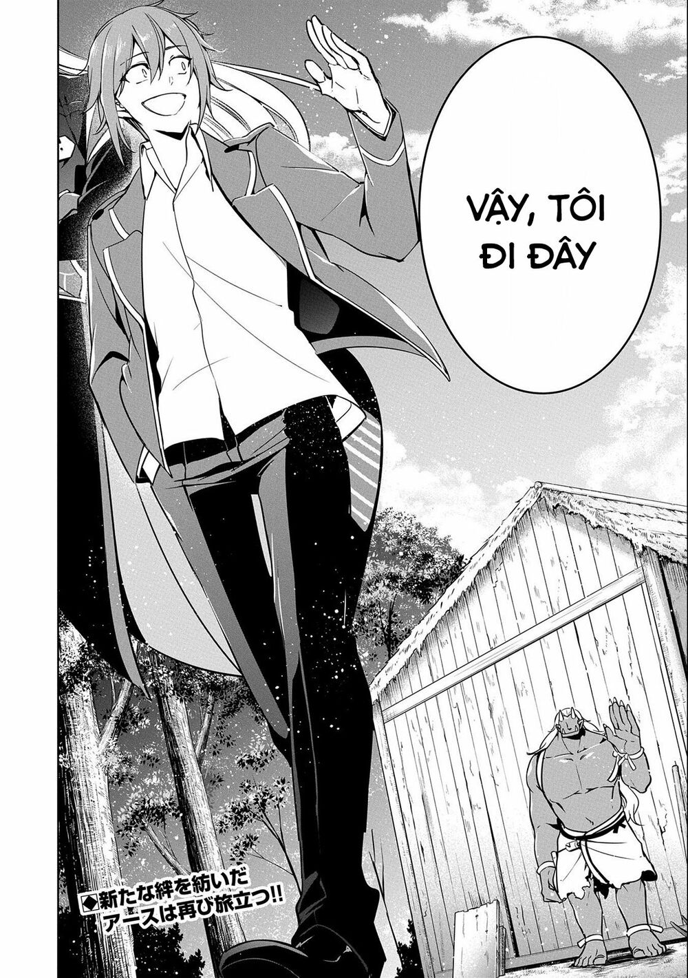 a breakthrough came out by forbidden master and disciple chapter 12 40