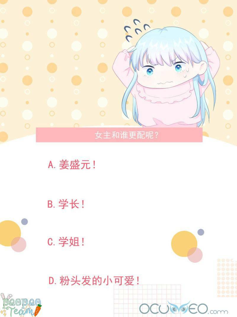 tôi và lịch sử yêu đương của tôi chapter 14 38