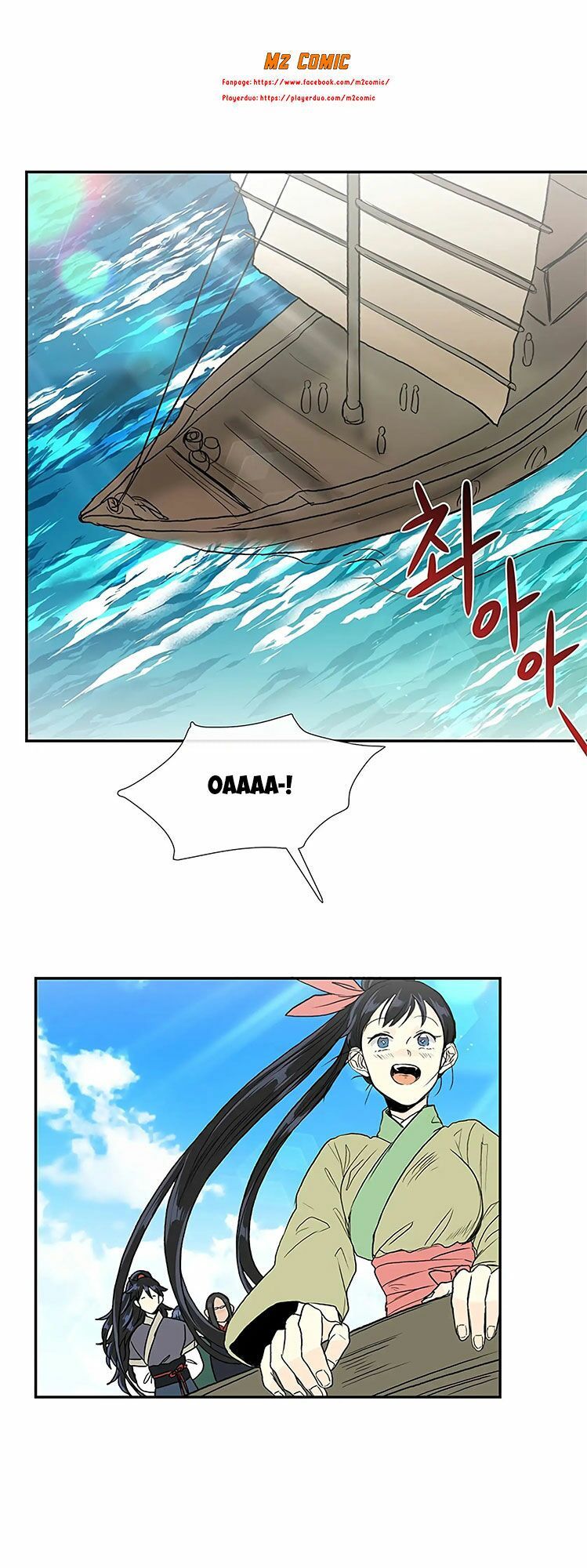 học sĩ tái sinh chapter 105 1