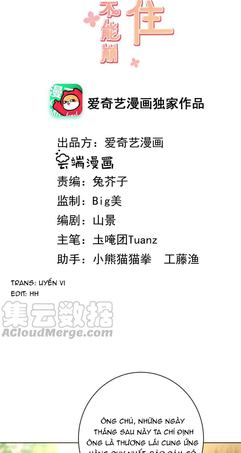 quận chúa vững quá không thể tiêu diệt! chapter 48 2