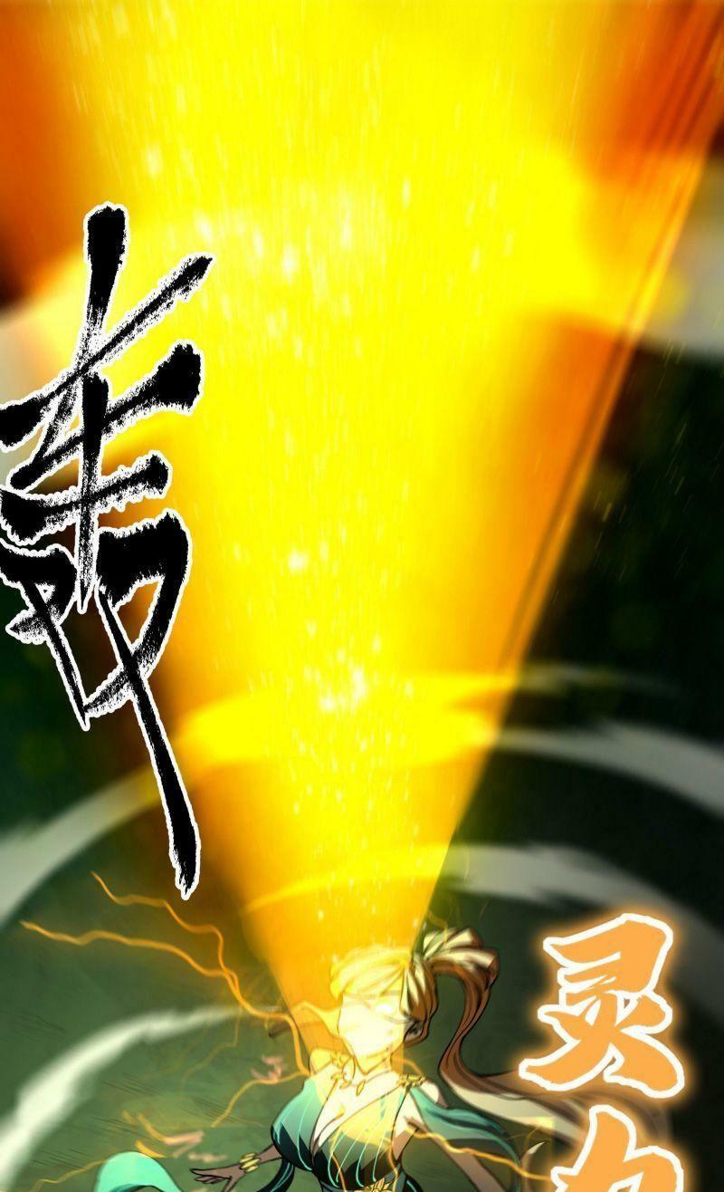 con quỷ đã sẵn sàng cho bữa tối ! chapter 51 26