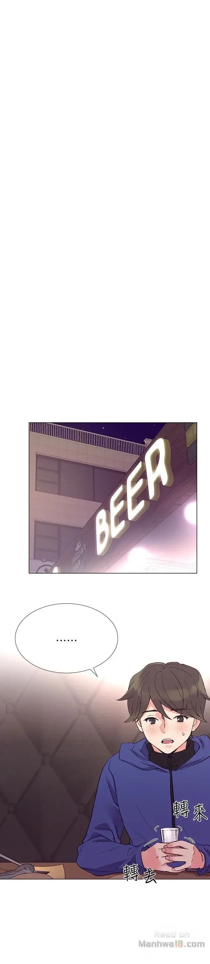 trả thù cô ta chapter 37 8