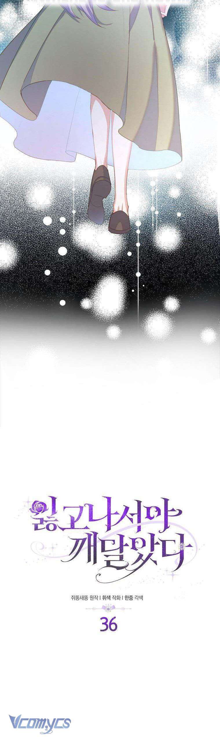 tôi chỉ nhận ra sau khi mất cô ấy chapter 36 8