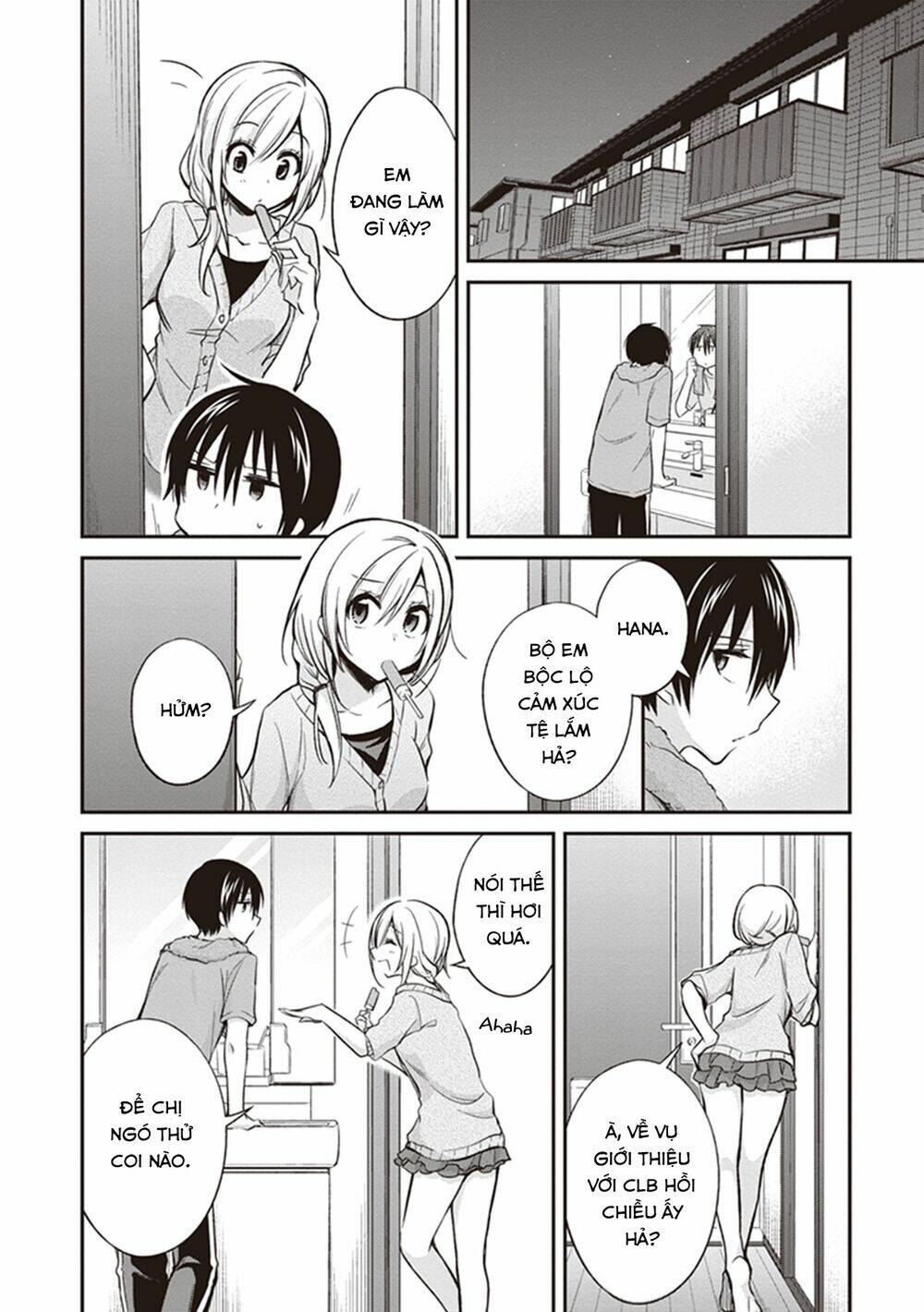 koi to utatane chapter 8 3