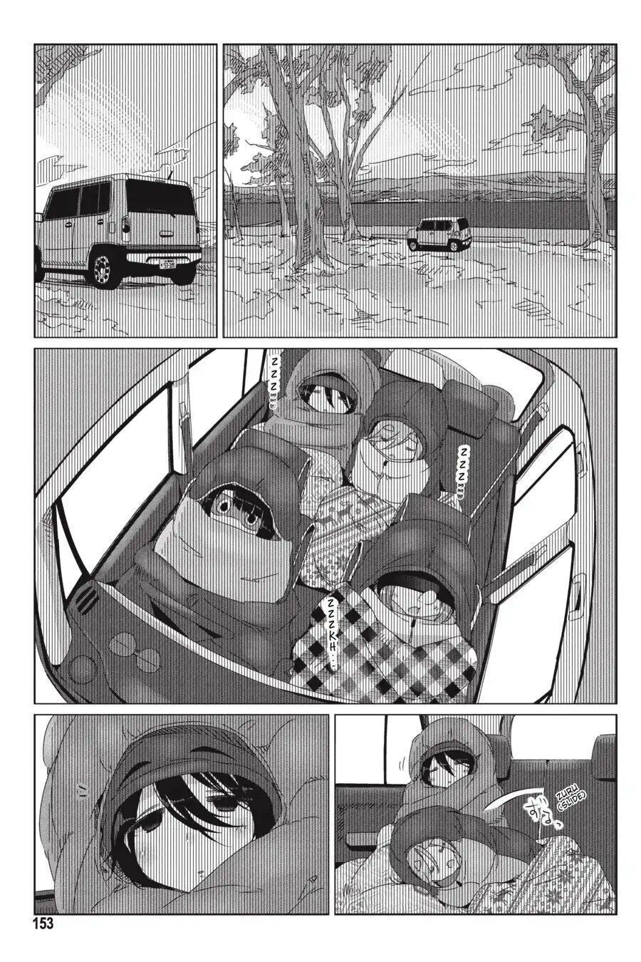 yurukyan chapter 34 23