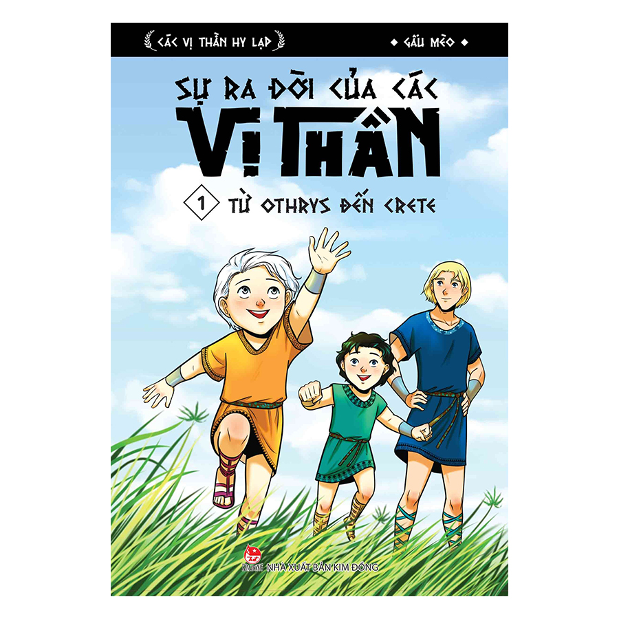 Combo Các Vị Thần Hy Lạp (5 Tập)