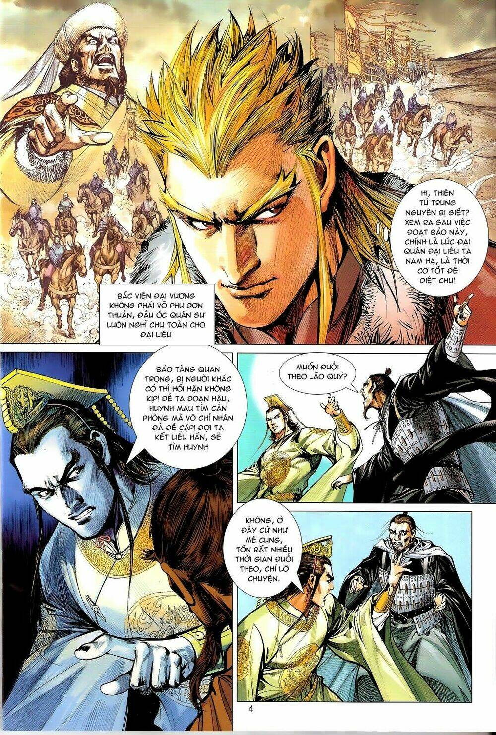 thiết tướng tung hoành (cựu tác) chapter 71 4