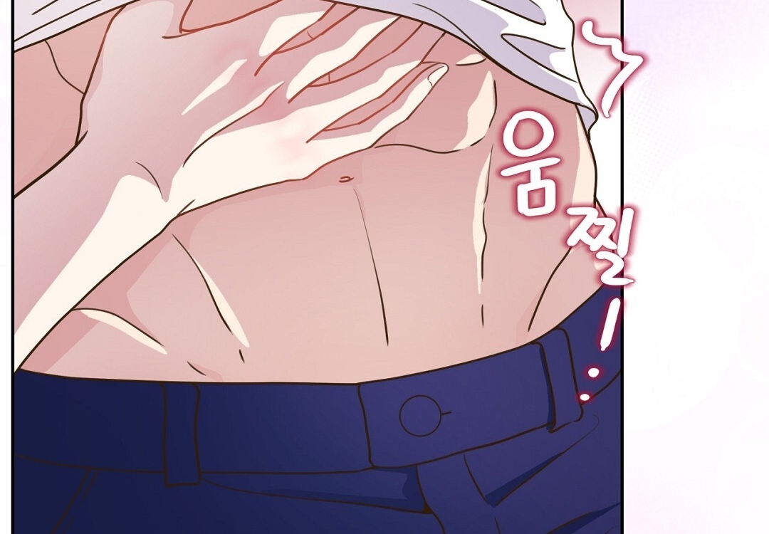 [18+] trải nghiệm thân mật với bạn của anh trai chapter 21.2 79