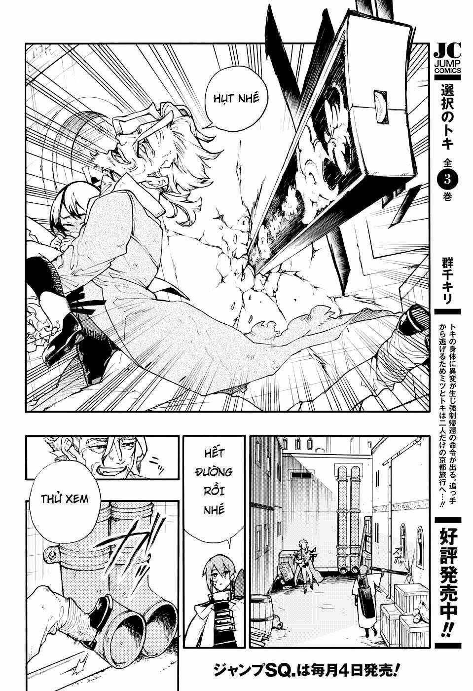 bức họa đẫm máu của phù thủy chapter 9.1 17