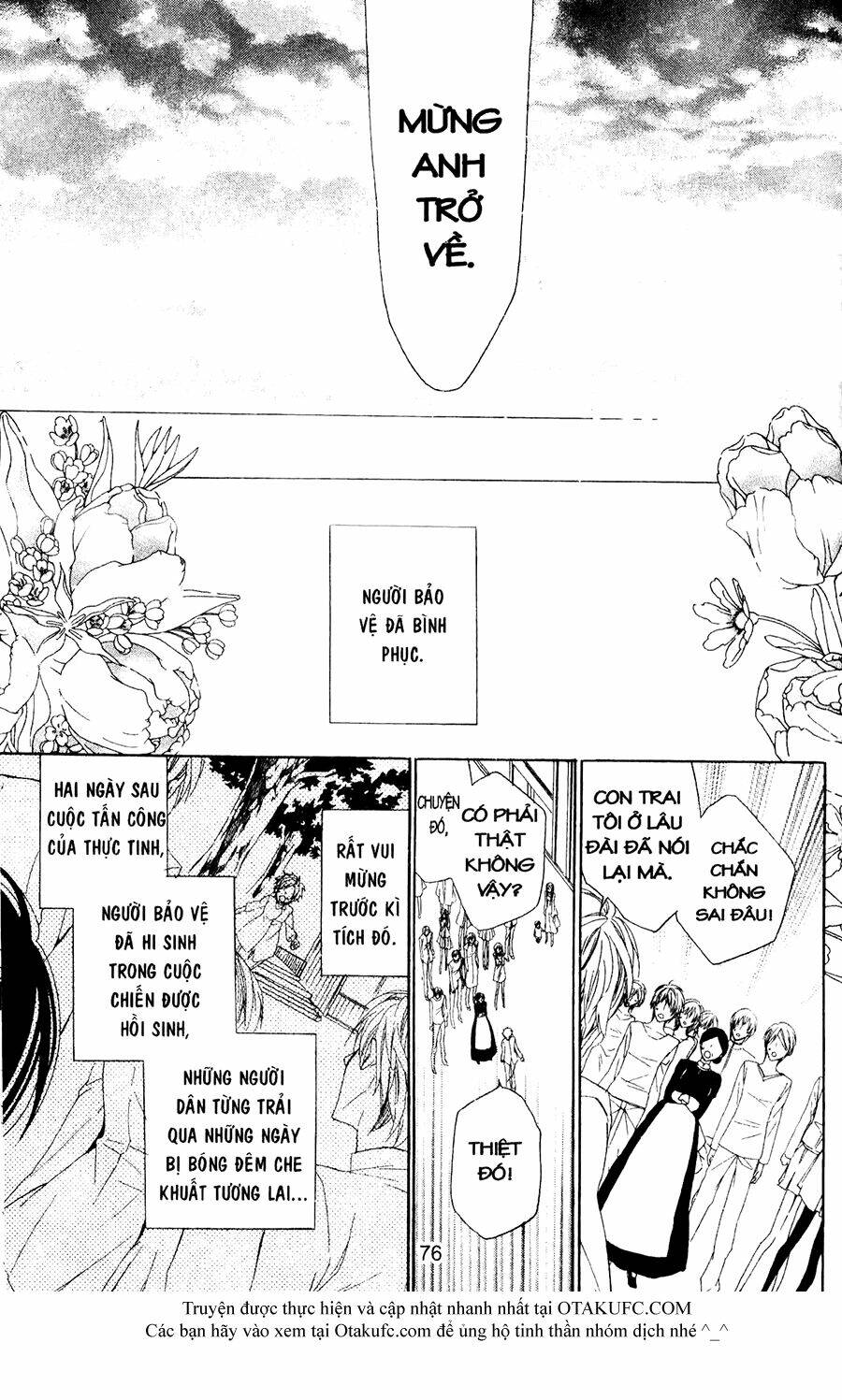 high & high chapter 41 7