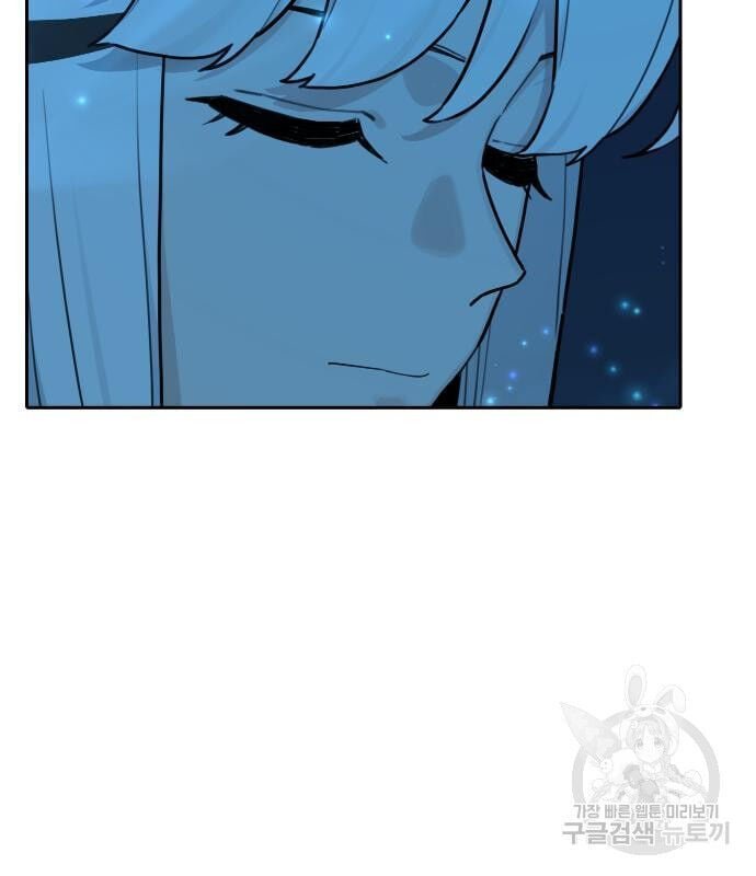 sự lụi tàn của usuzumi chapter 128 45