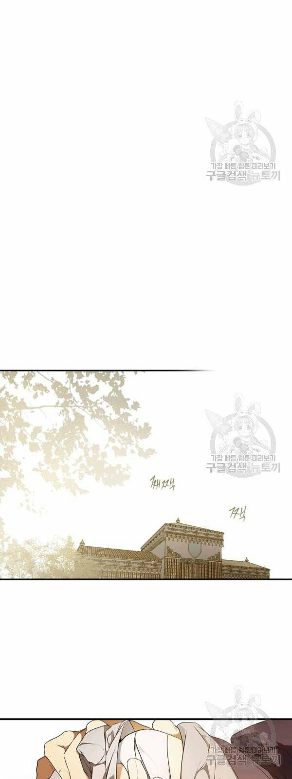 quý cô bí ẩn - secret lady chapter 41 15