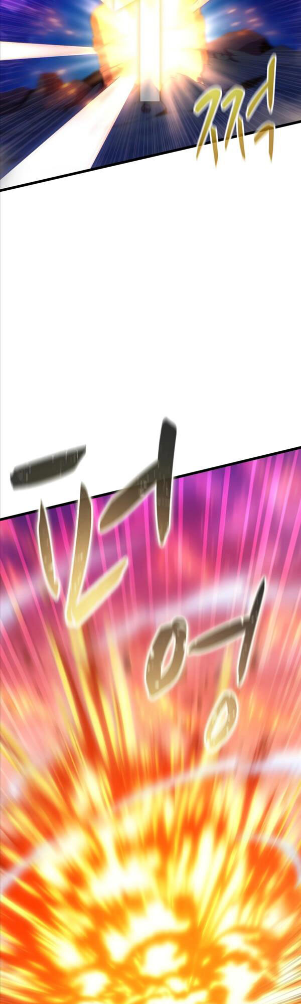 arcane sniper chapter 90 4