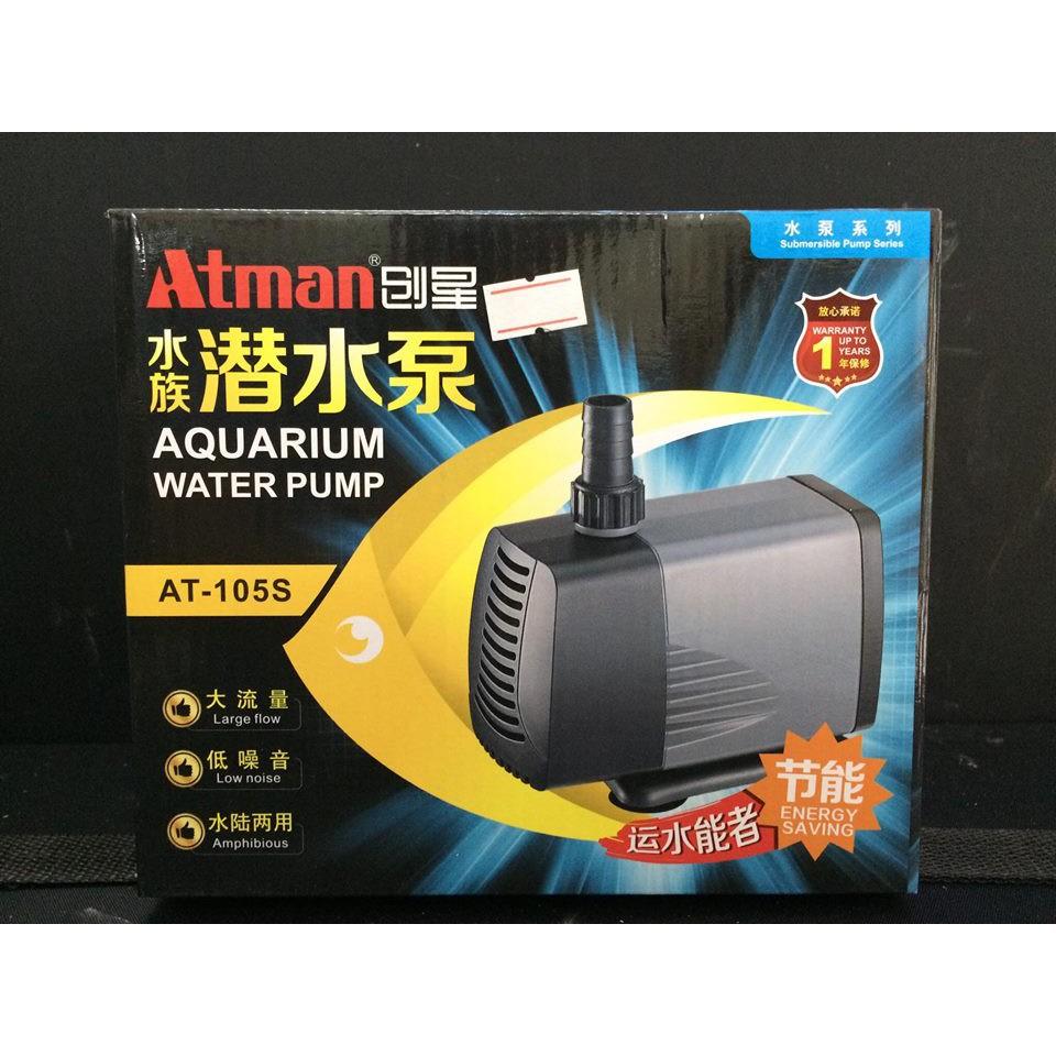 Máy bơm nước bể cá Atman