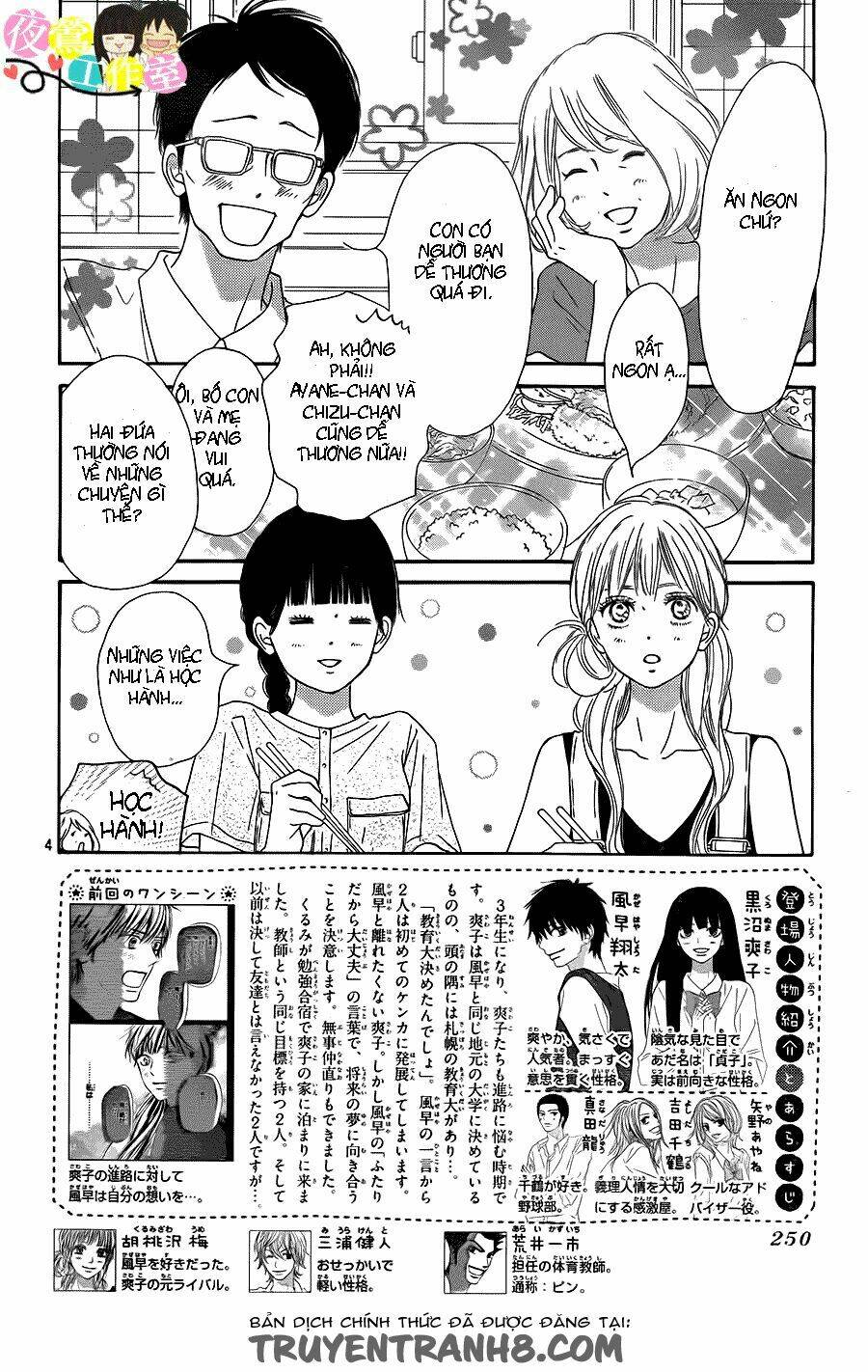 anh đã cho em biết bao thứ đầu tiên chapter 106 5