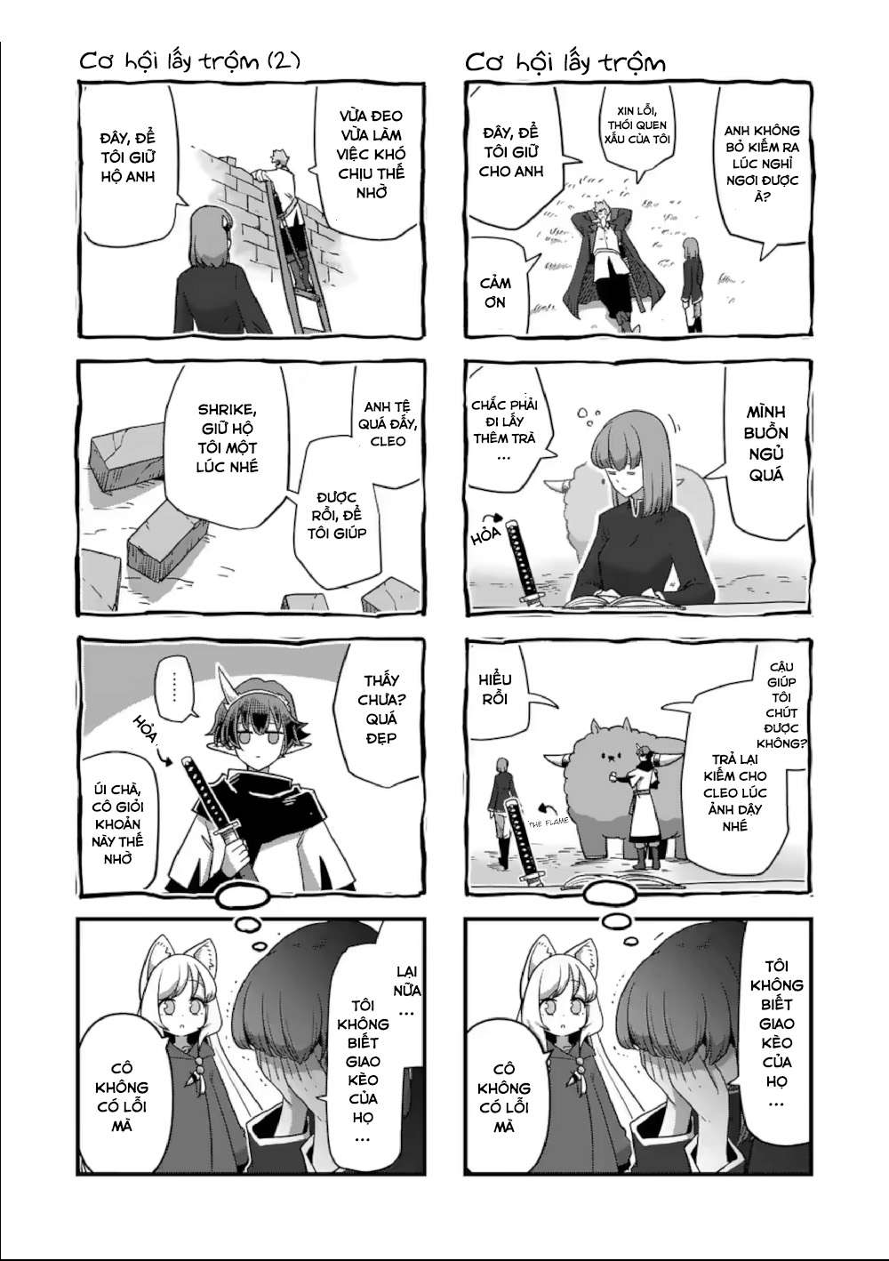 Verndio - Sử thi về mộng kiếm chapter 17.5 1