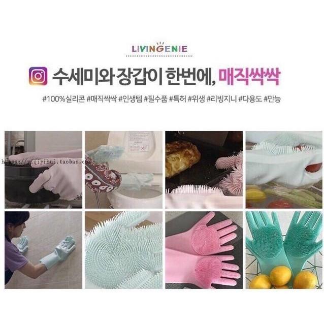 Gang tay rửa bát silicon