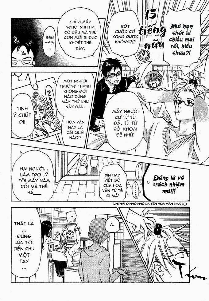 kyou mo ashita mo chapter 1 15