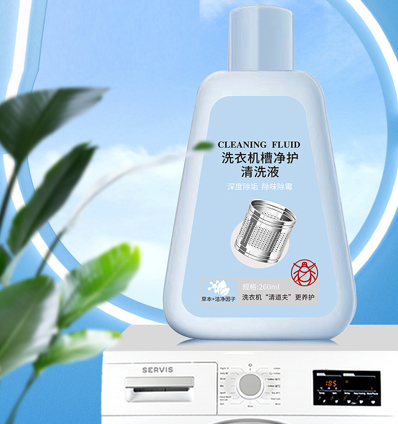 Chai vệ sinh lồng máy giặt 260 ml