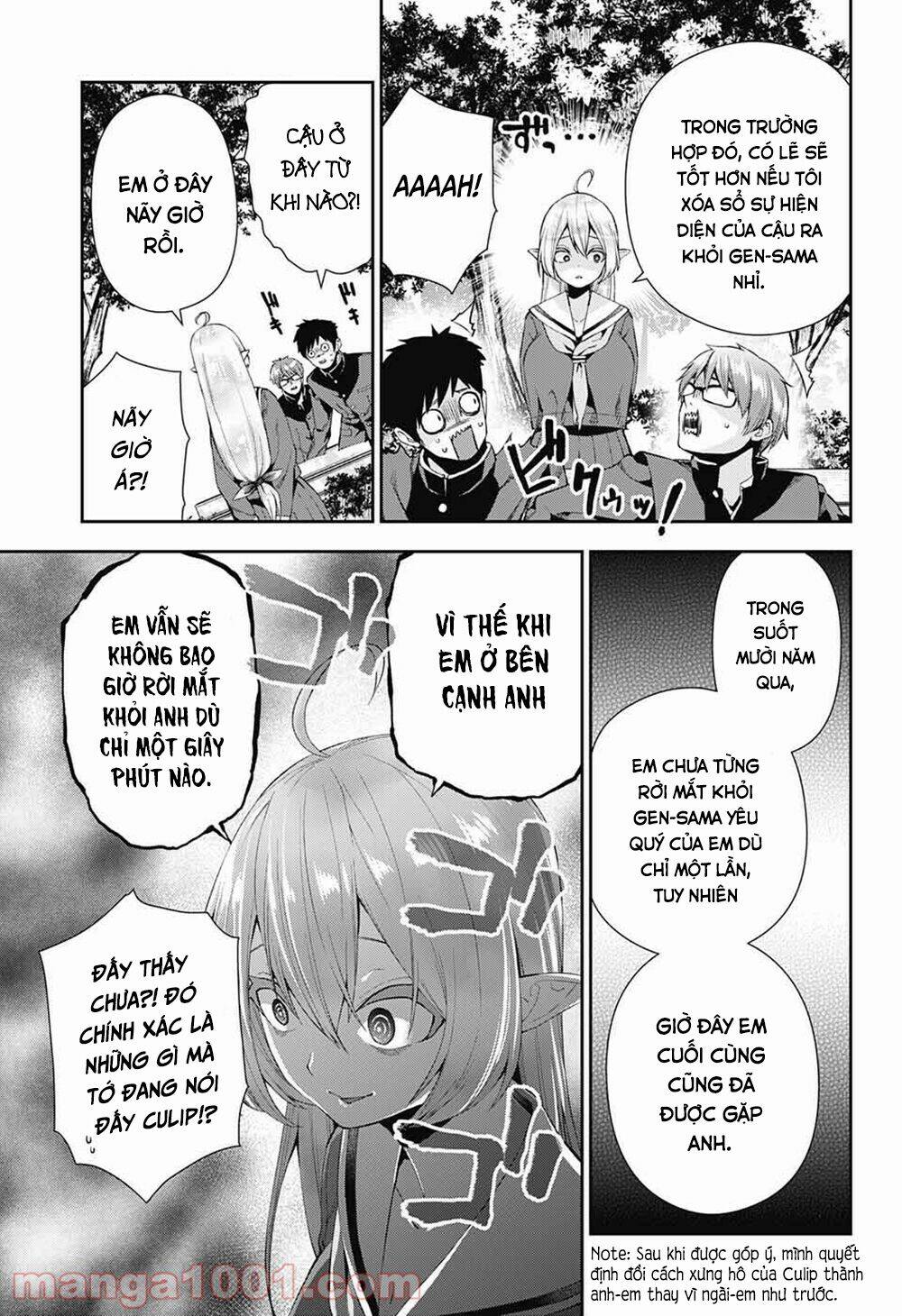 otome no haratawa hoshi no iro chapter 5 6