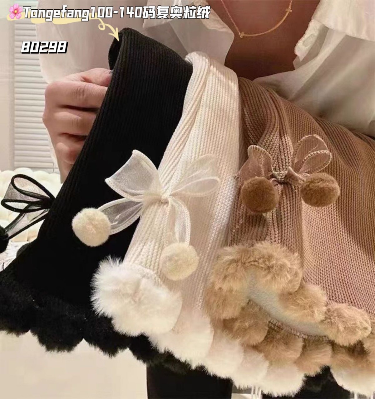 Quần nhung tăm bé gái lót nỉ ống loe 3-8 tuổi đính nơ lông viền gấu kiểu dáng thời trang dễ thương