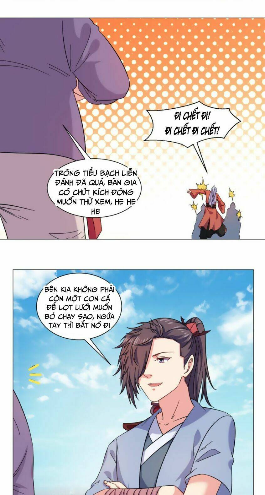 cực vũ huyền đế chapter 75 17