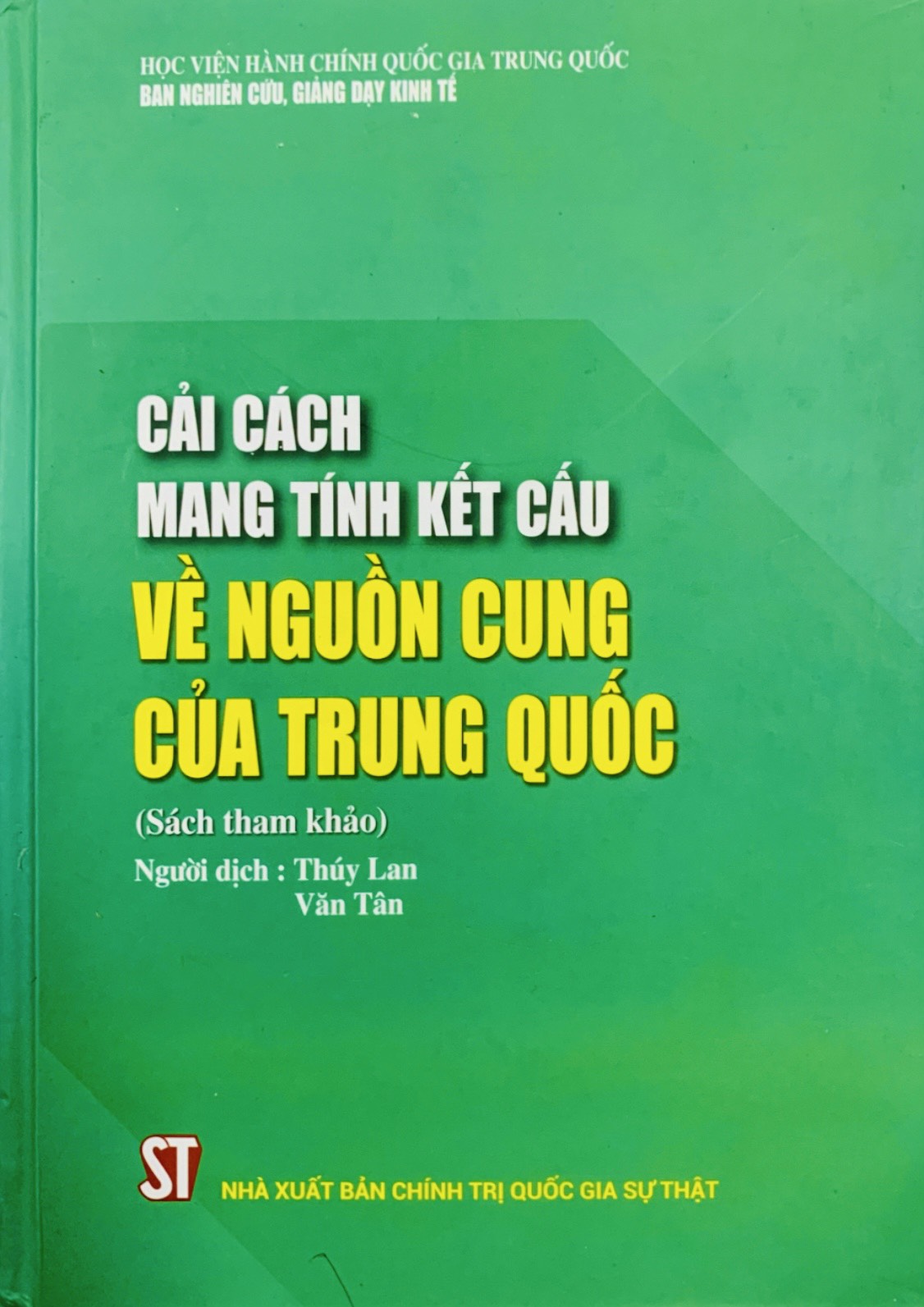 Cải cách mang tính kết cấu về nguồn cung của Trung Quốc (bản in 2019)