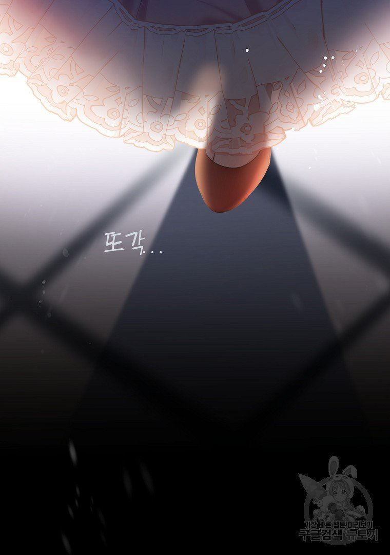 mùa đào vào tháng sáu chapter 13.2 32