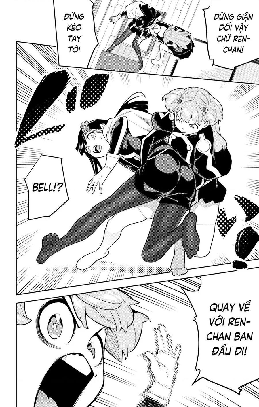 Demon Slave chapter 149 20